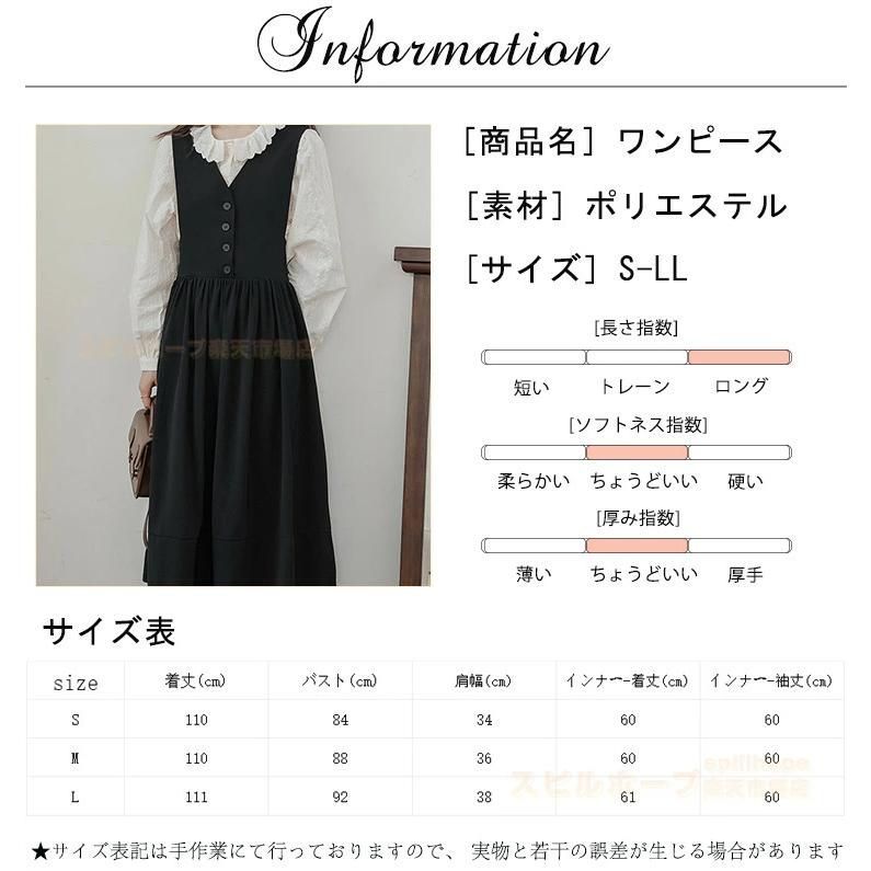 長袖 Aライン