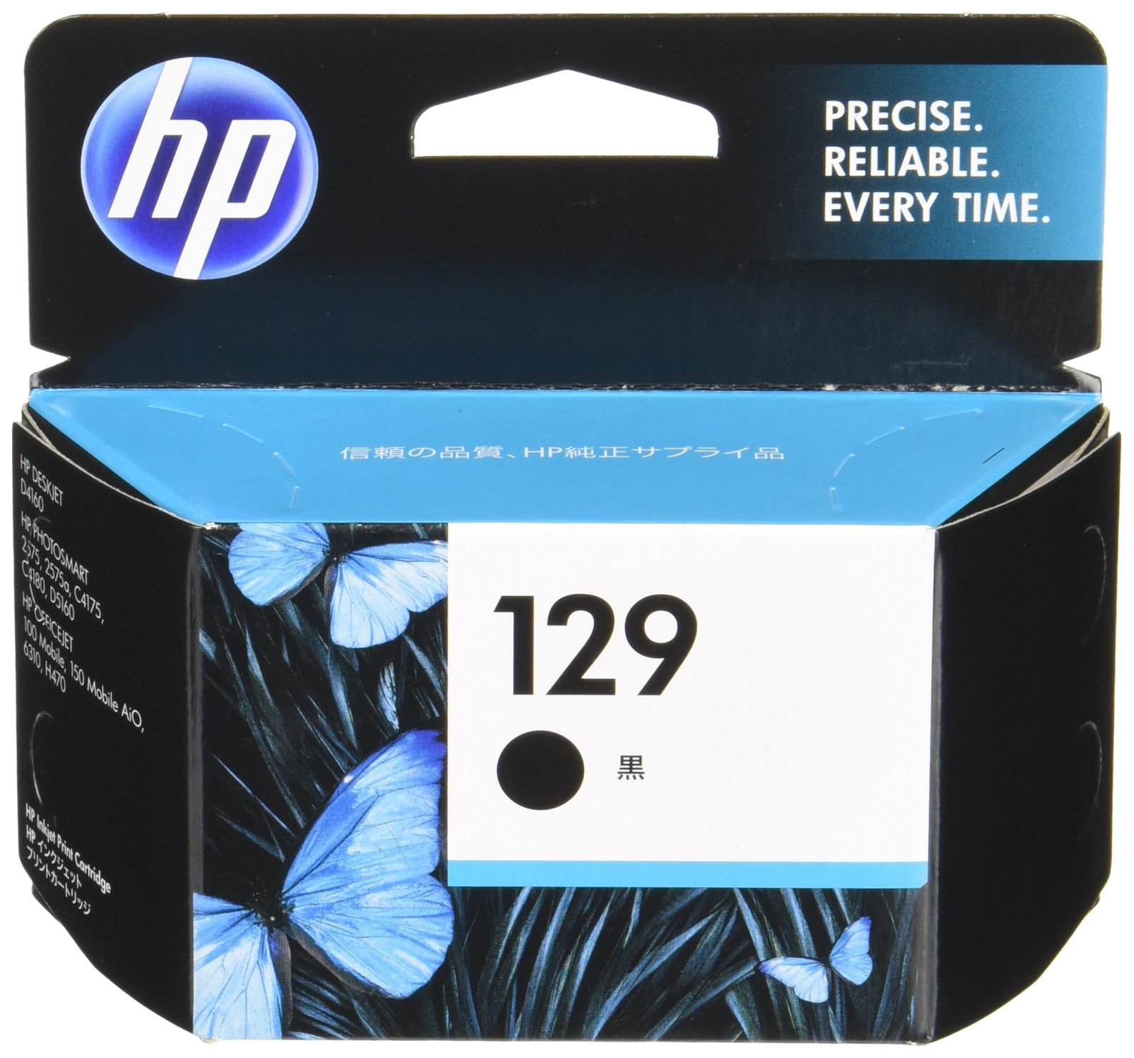 HP129 インクカートリッジ 黒 [通常品]