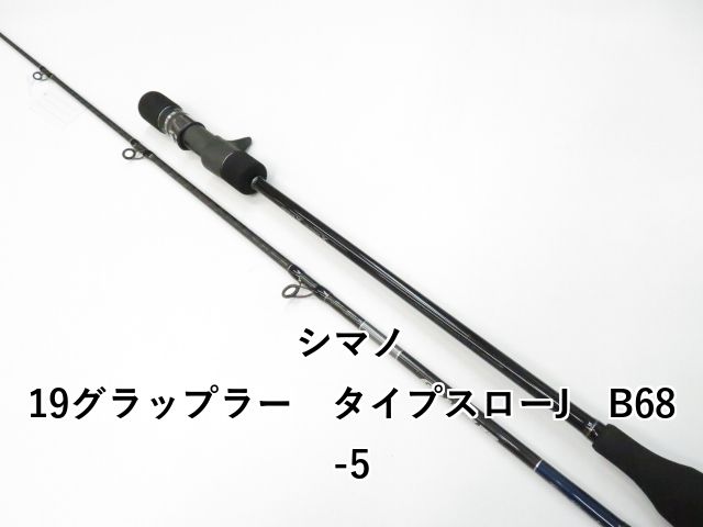 シマノ 19グラップラー タイプスローJ B68-5 01-8110250002