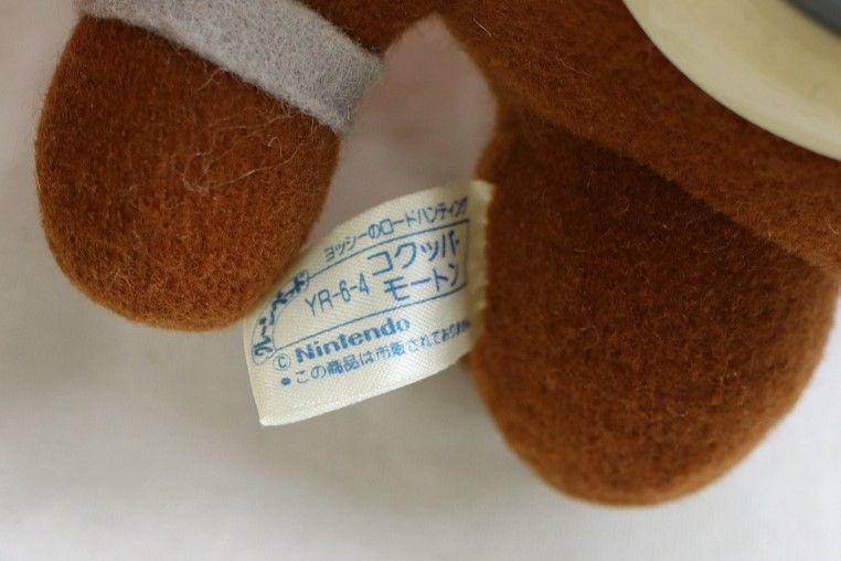 ○ヨッシーのロードハンティング YR-6-4 コクッパモートン