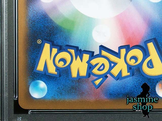 リーフィアex sar psa9 最新ケース リーフィア ex SAR | ポケモンカード用拡張アートディスプレイ