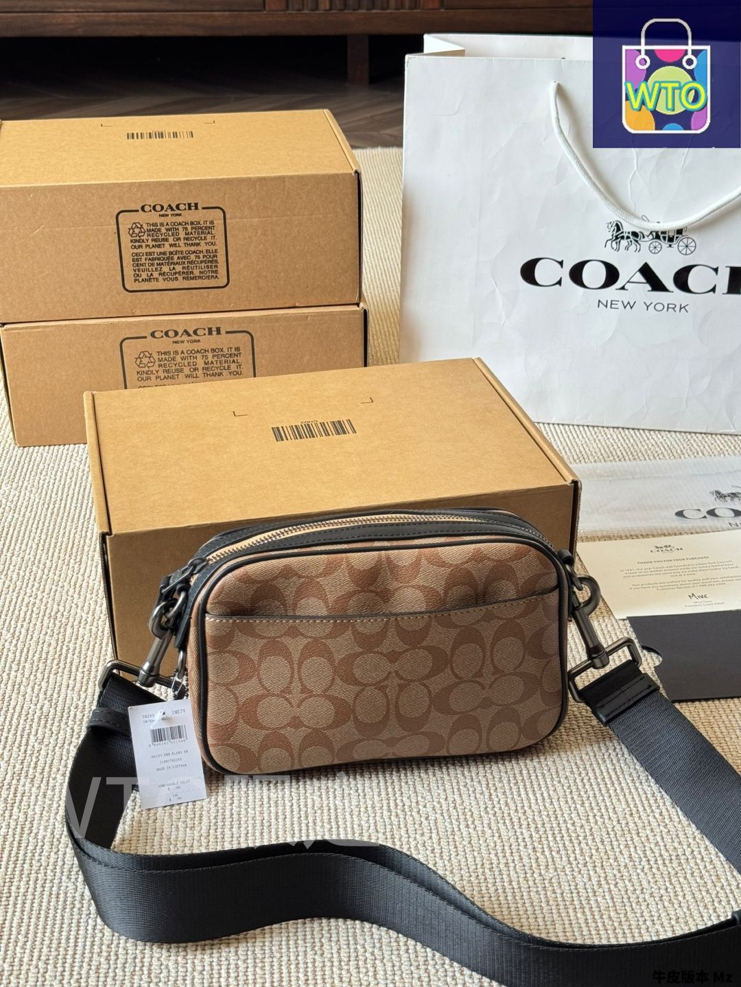 トラック メンズ