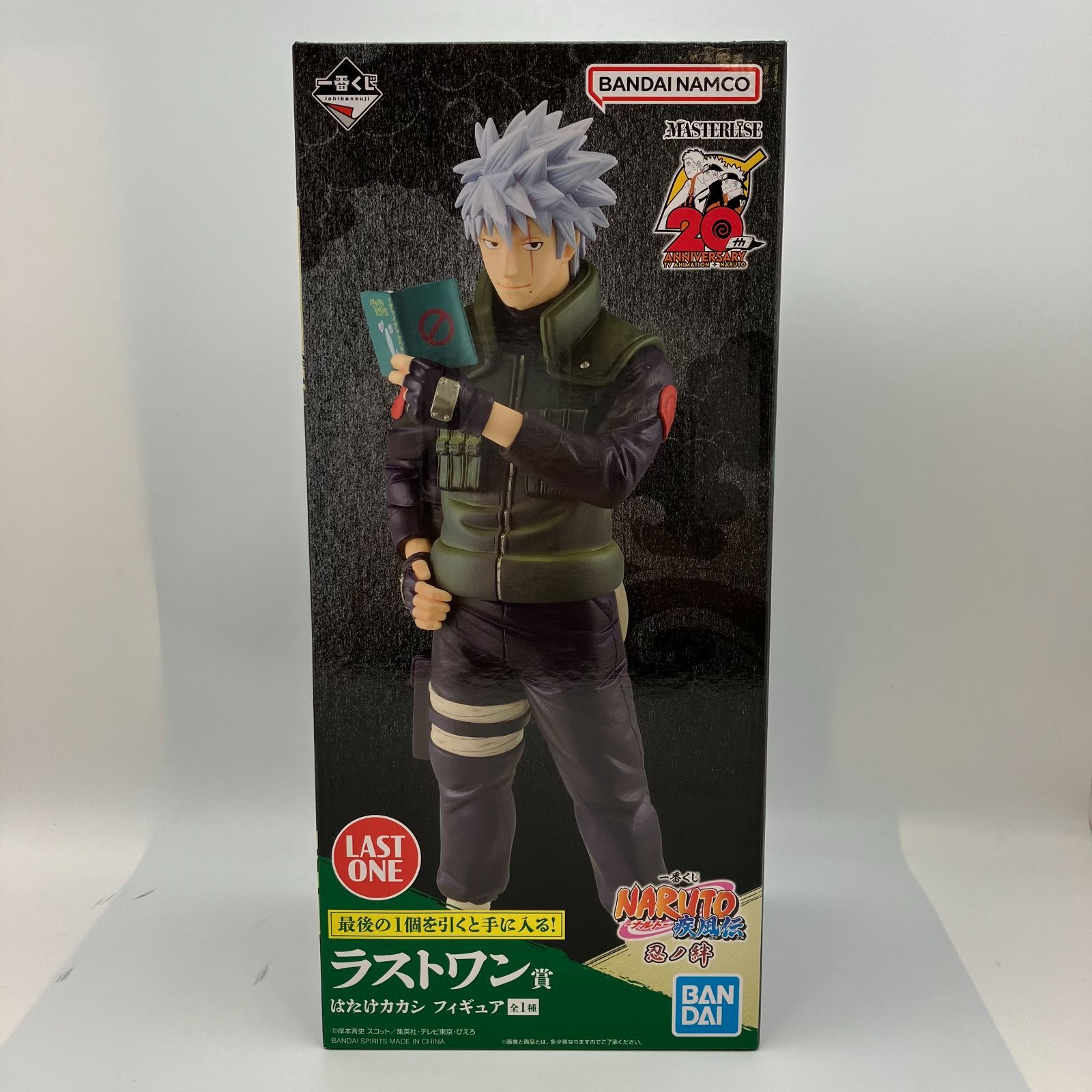 大人気新品 一番くじ NARUTO疾風伝 D賞 ラストワン賞 セット売り ...