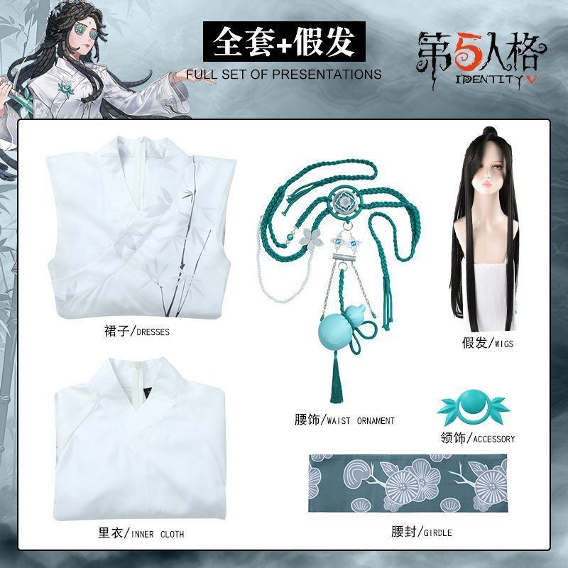 女性用