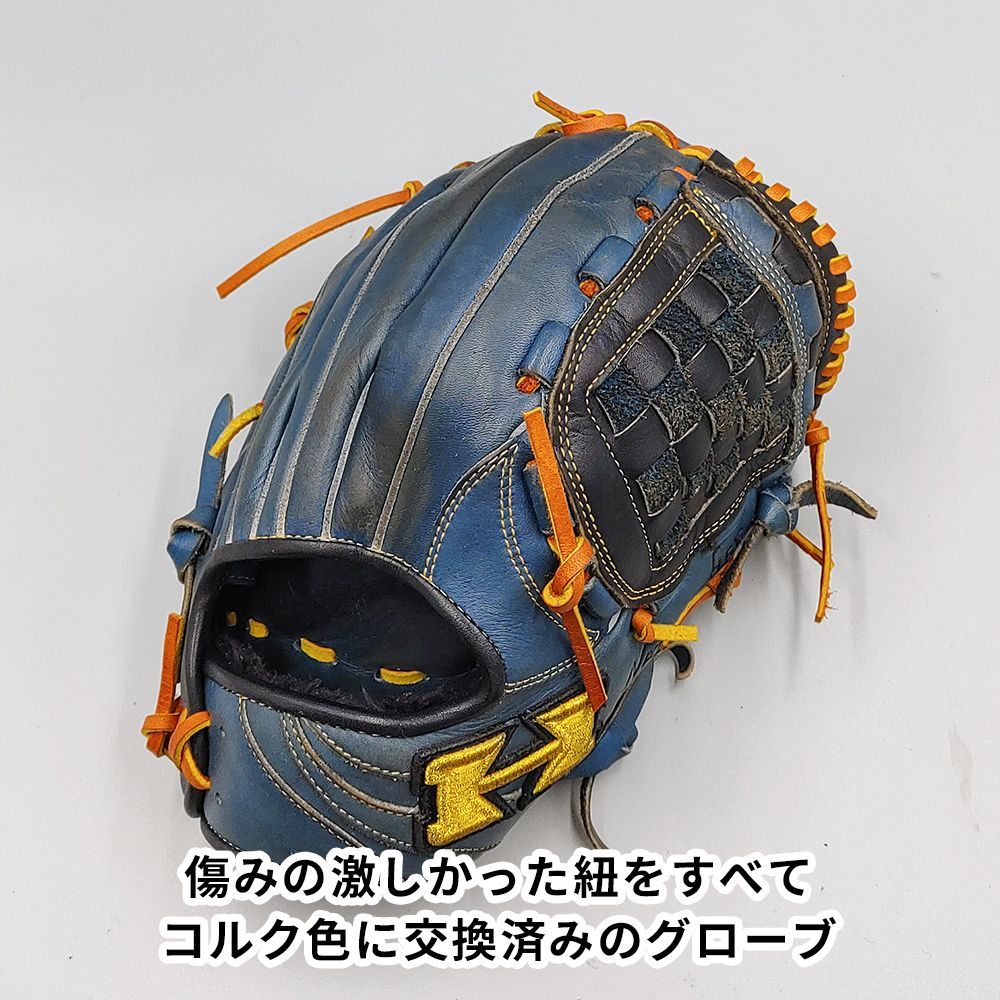 軟式グローブ