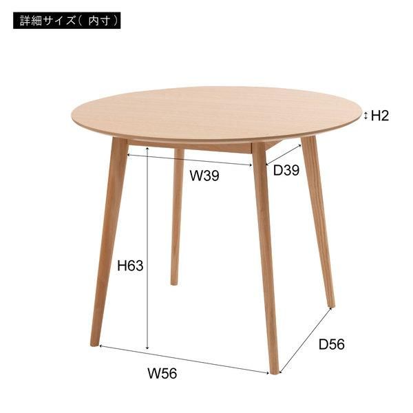 丸型