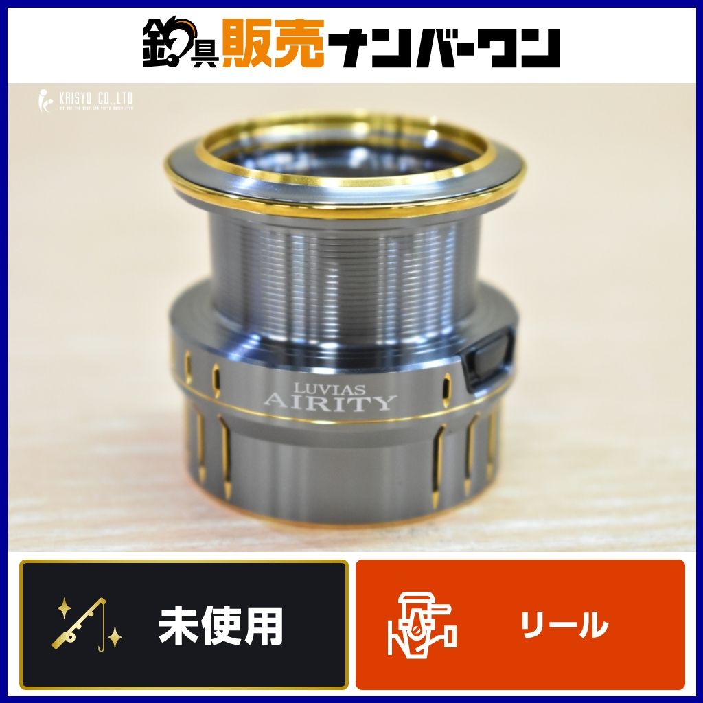 ダイワ 21 ルビアス エアリティ LT 3000-XH 純正スプール DAIWA LUVIAS AIRITY エギング シーバス 替えスプール 釣り 等に