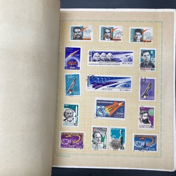 G252 1970年 大阪万博 ソ連館の消印済切手（COSMOS 宇宙）ソ連館入場