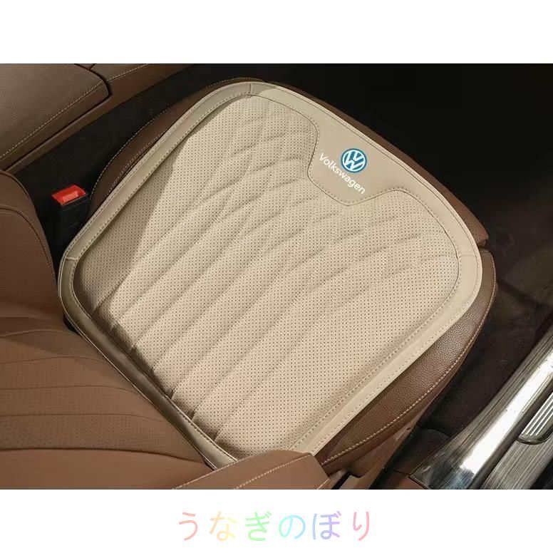 座布団1点 腰クッション1点