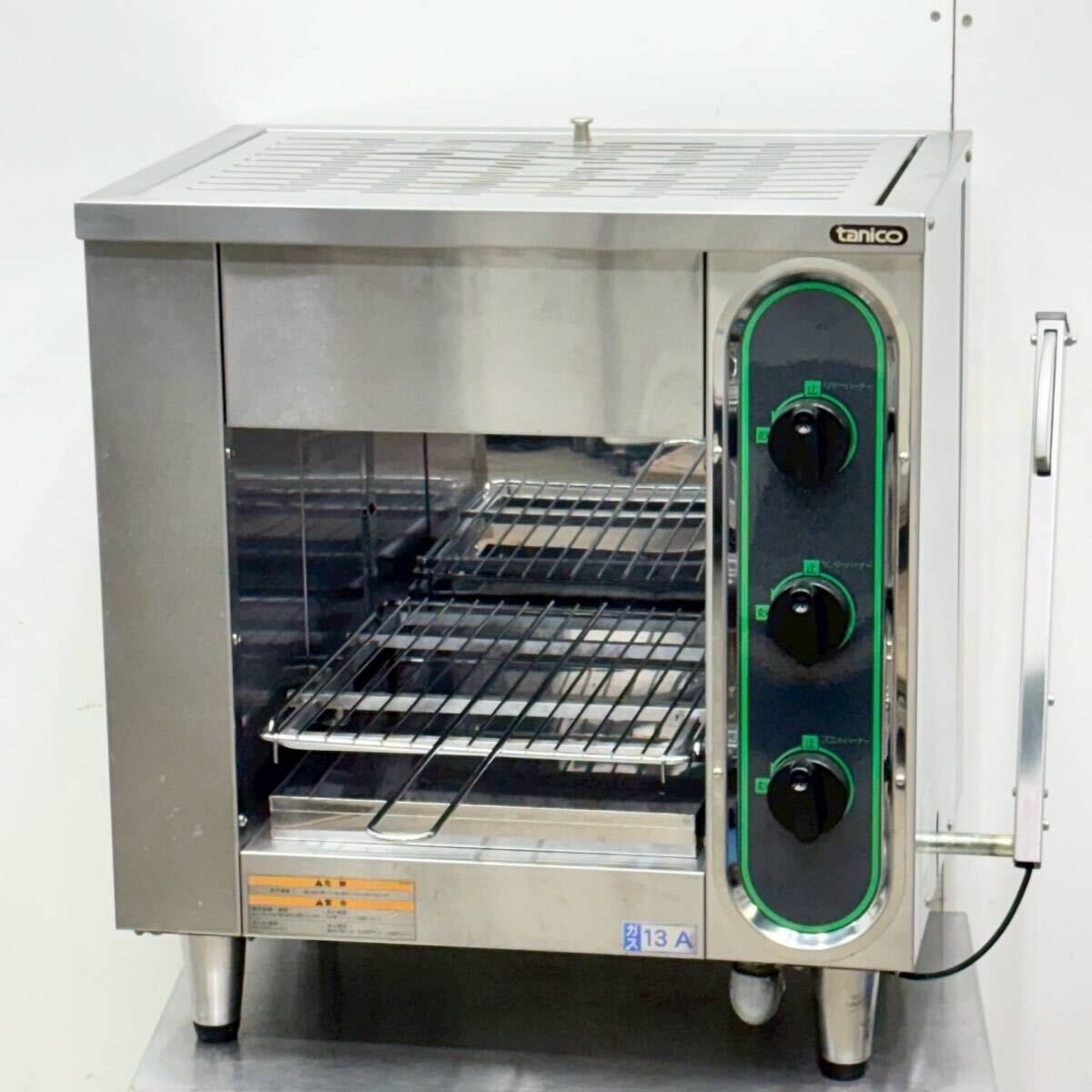 タニコー ガス赤外線グリラー 上火式焼物器 TIG-60 都市ガス W560×D415×高さ615 業務用 2019年製 厨房