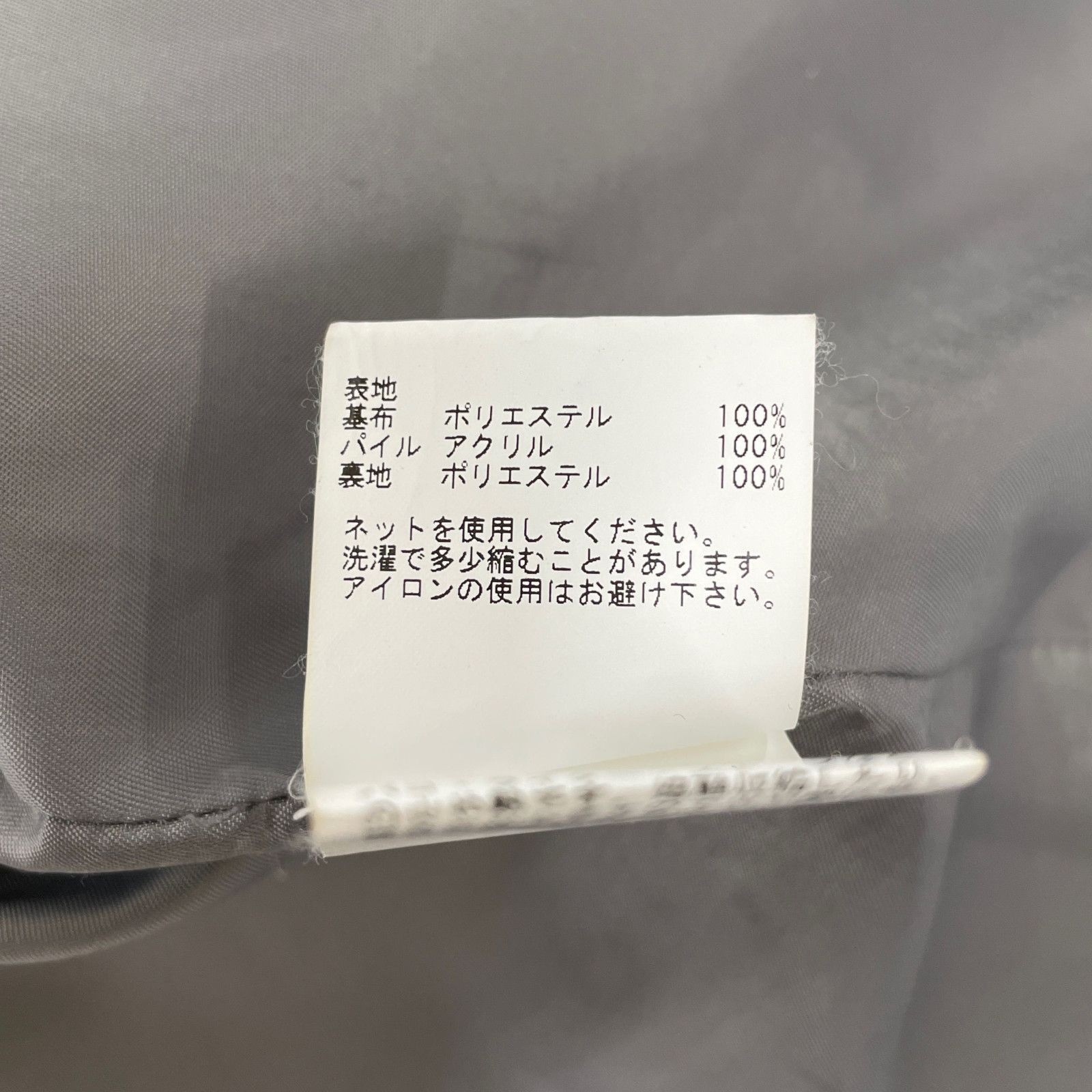 ANAYI アナイ ｸﾞﾚｰ ﾌｪｲｸﾌｧｰ ﾌﾚｱｽﾘｰﾌﾞ ｼﾞｬｹｯﾄ 36 - メルカリ 