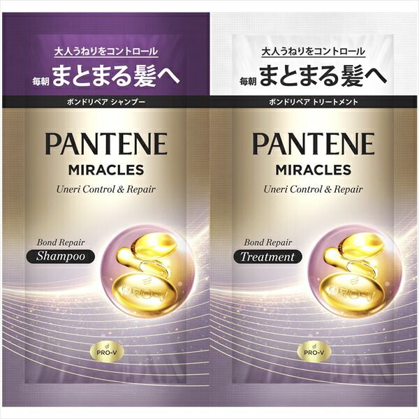 パンテーンミラクルズうねりコントロール＆リペアトライアルサシェ 【 Ｐ＆Ｇ 】 【 シャンプー 】パンテーンミラクルズうねりリペアトライアルサシェ×96点セット  tt  
