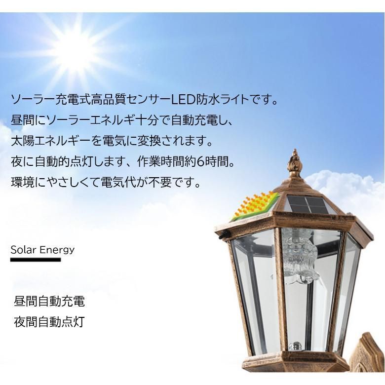 夜間自動点灯