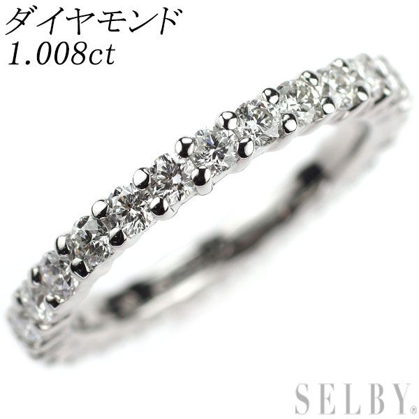 Pt900 ダイヤモンド リング 1.008ct フルエタニティ