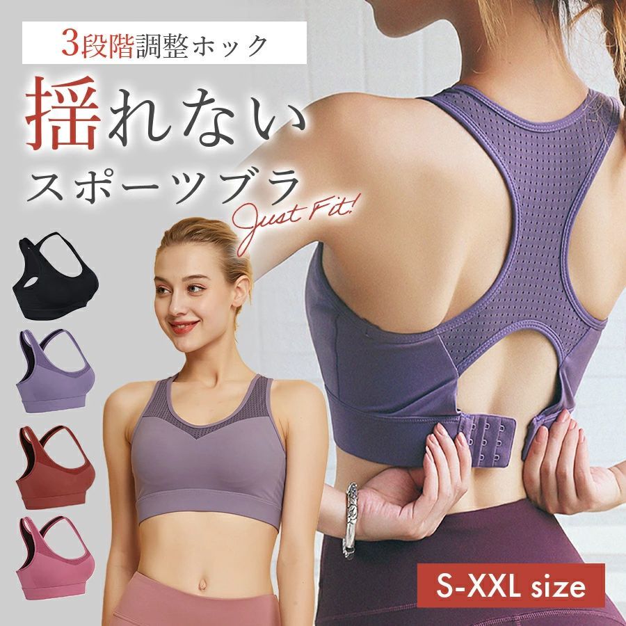 新店オープン❣【新品】スポーツブラ 揺れない ヨガウェア