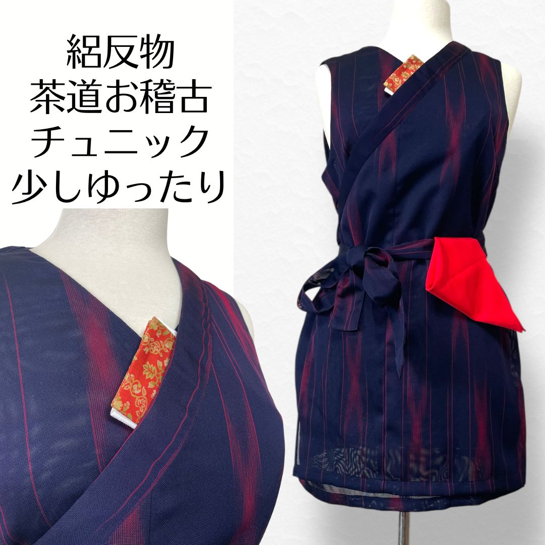 着物リメイク 少しゆったりサイズ 絽の反物で作った茶道お稽古着 チュニック丈 手提げ袋付き