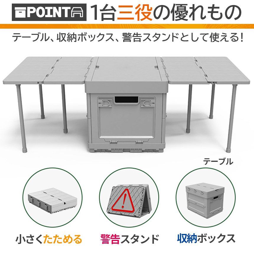 収納ボックス テーブル 折りたたみ キャンプ 蓋付き 収納ケース