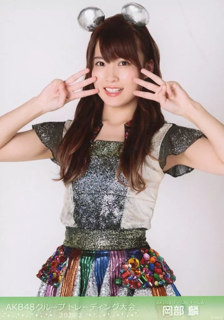 AKB48 Team8 岡部麟 生写真 セット AKB48 Team8 岡部麟 生写真 セット Amazon.co.jp: AKB48 岡部麟 生写真