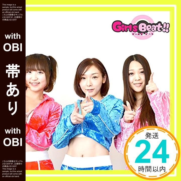 帯あり 世界征服 CD ガールズビート_07