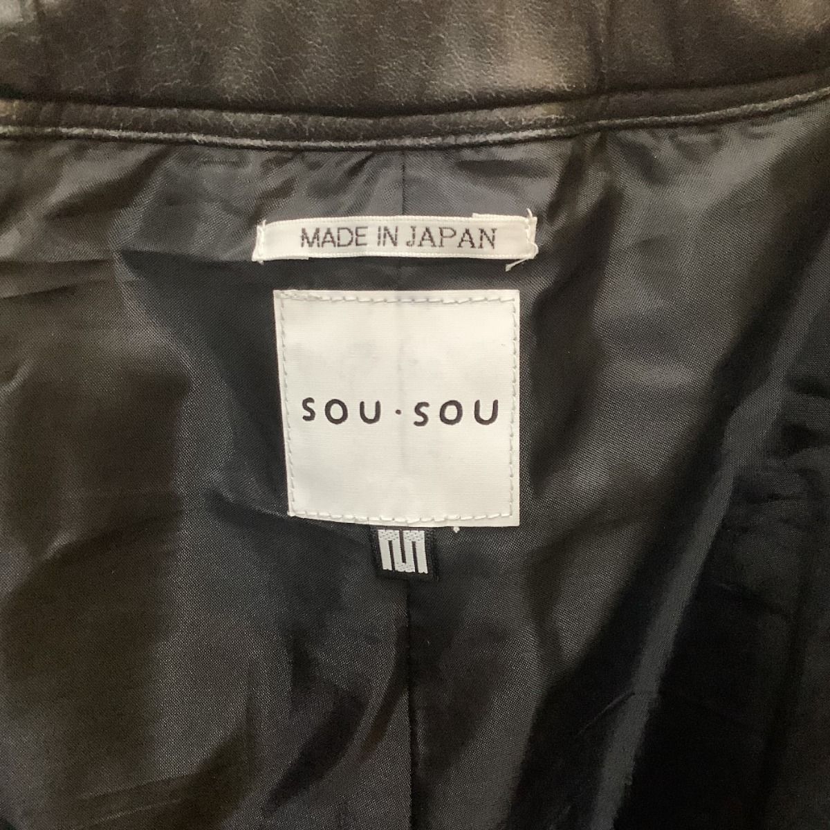 ♪♪SOU・SOU セットアップ SIZE M メンズ 手柄寛衣下 傾衣 ダークグレー