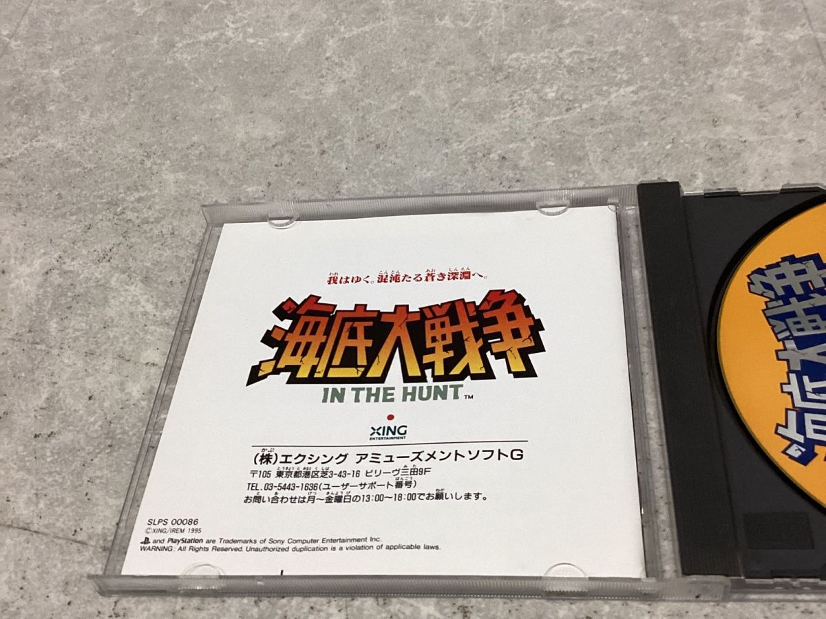 PlayStation1/プレイステーション1/プレステ1/PS1 XING
