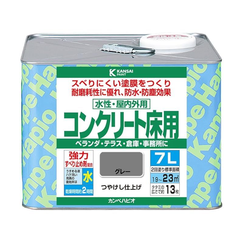カンペハピオ(Kanpe Hapio) ペンキ 塗料 水性 つやけし 床用 耐摩耗性 高耐水 防塵 防汚 水性コンクリート床用 グレー 7L 日本製 1