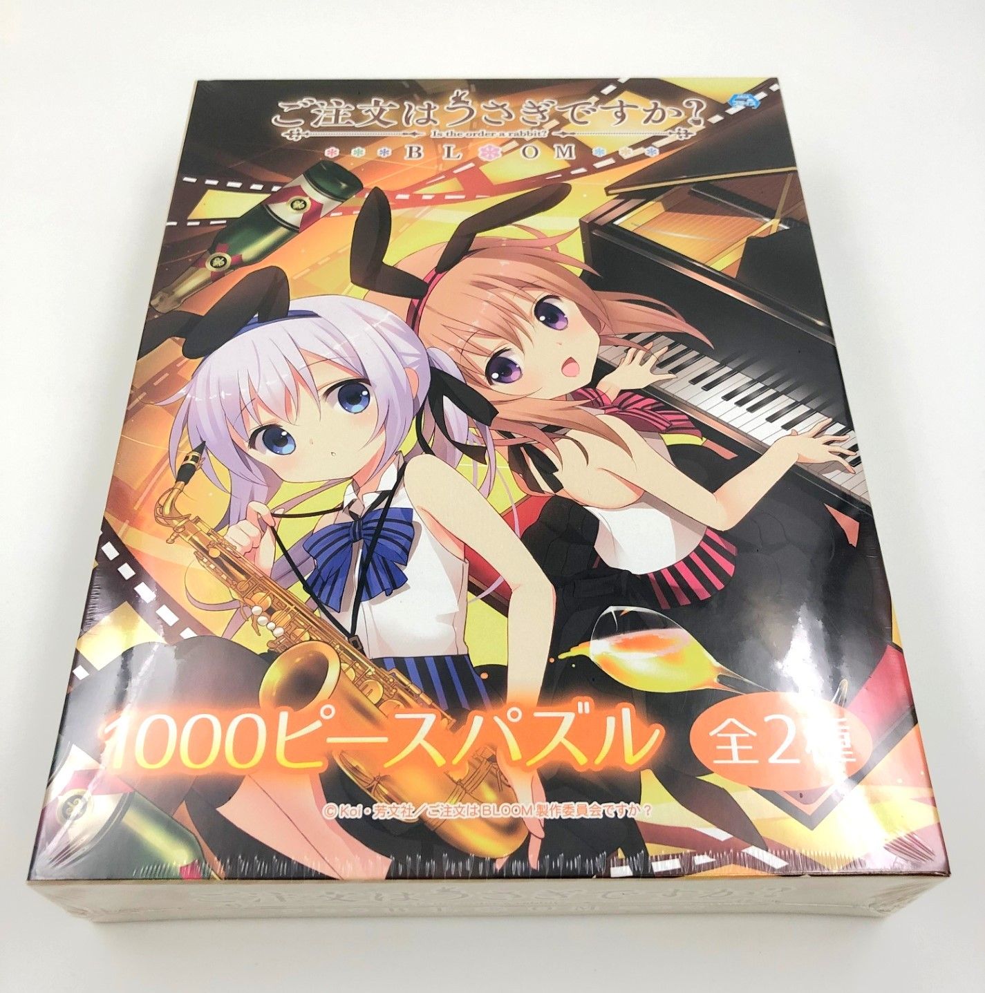 ご注文はうさぎですか　謎解き本 : ご注文はうさぎですか?? TVアニメ公式ガイドブック