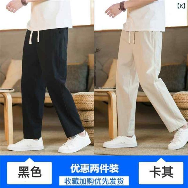 種類140：5XL/S：ライトグレーネイビー メンズ ファッション 服 男性用 オシャレ シンプル 大人 かっこいい 大きいサイズ ストリート 紳士服 高級 無地 リネン パンツ 夏 ストレート ワイド レッグ ドレープ フロア レングス コットンリネン カジ