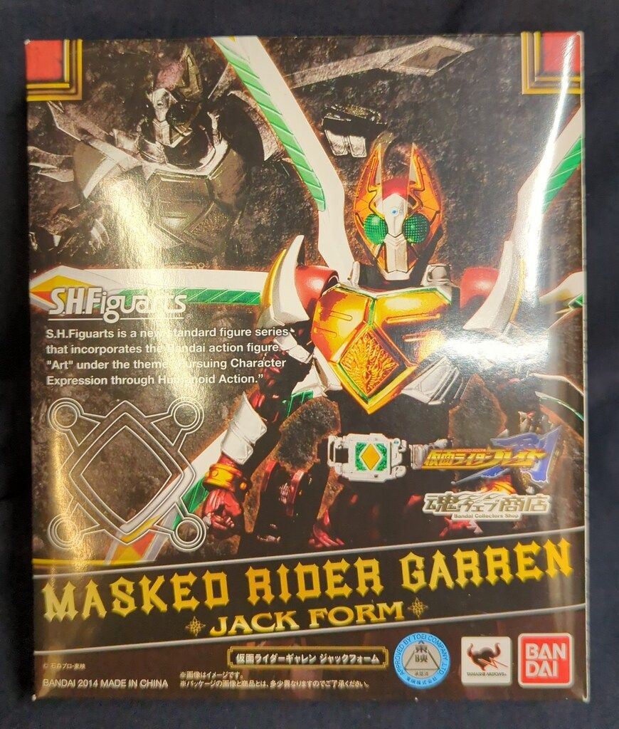 バンダイ S.H.Figuarts 仮面ライダー剣 仮面ライダーギャレン ジャックフォーム
