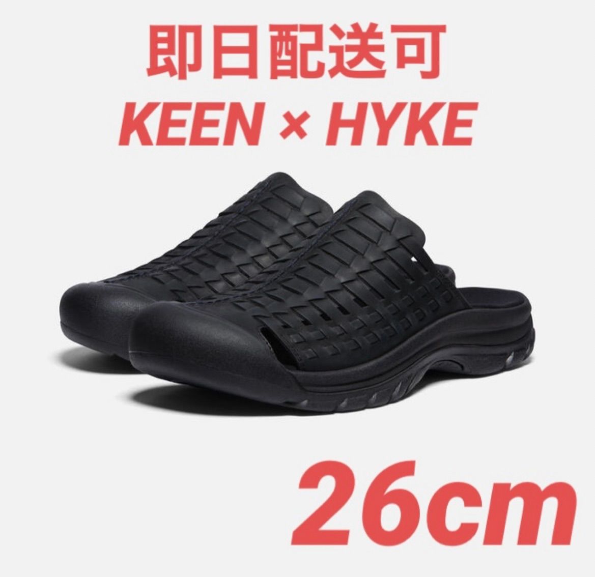 【即完売/新品未使用】HYKE × KEEN   26cm
