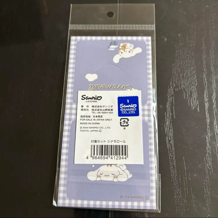 シナモンロール付箋セット シナモロール 付箋セット - メルカリ