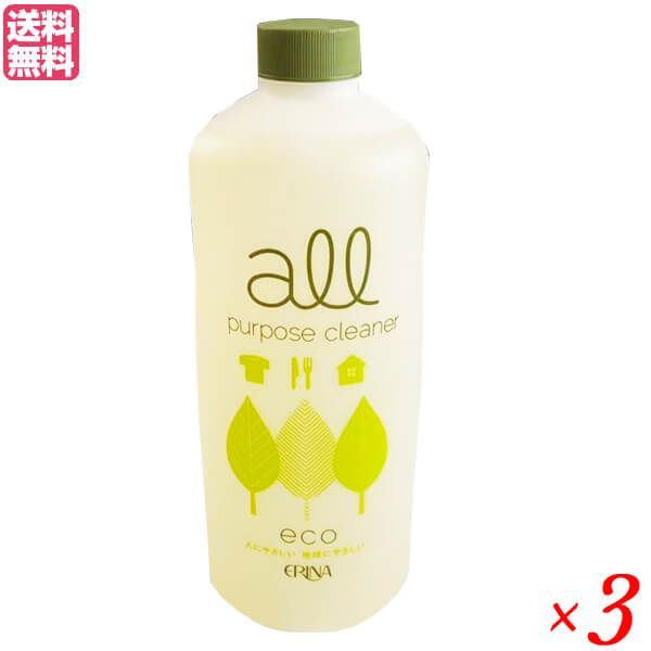 エリナ オールパーパスクリーナー 950ml 3本セット 洗剤 洗濯 食器用 ボトル