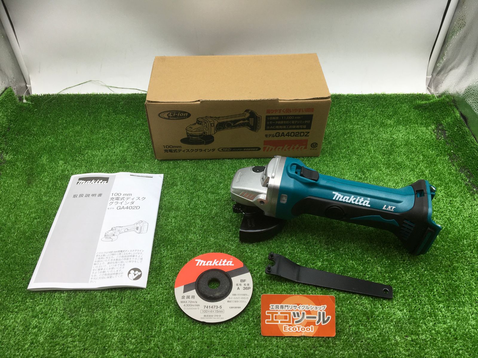 Makita|マキタ 18v充電式ディスクグラインダ本体のみ GA402DZ ITSZK1TUEAFW エコツール半田店 M01