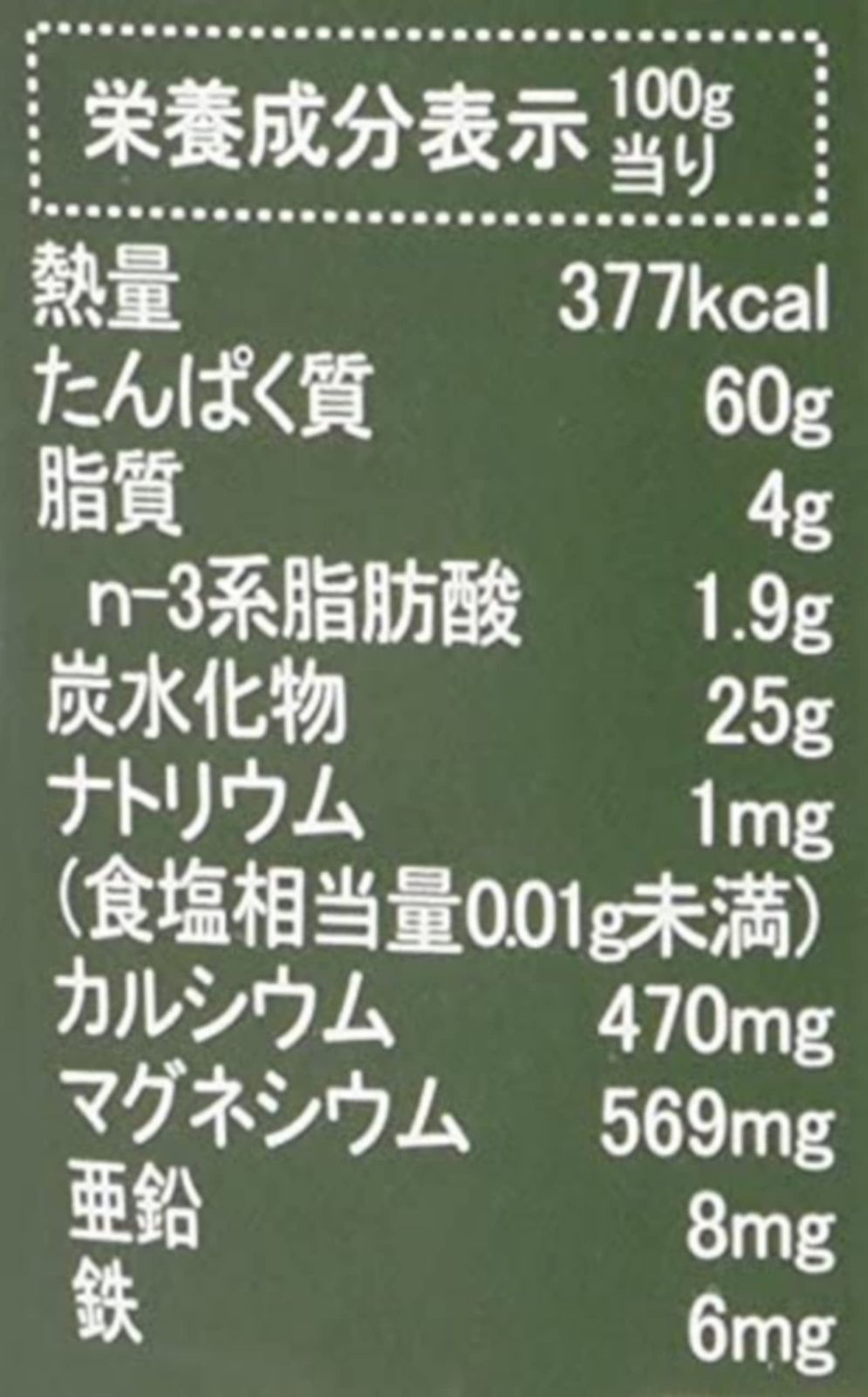 4個セット