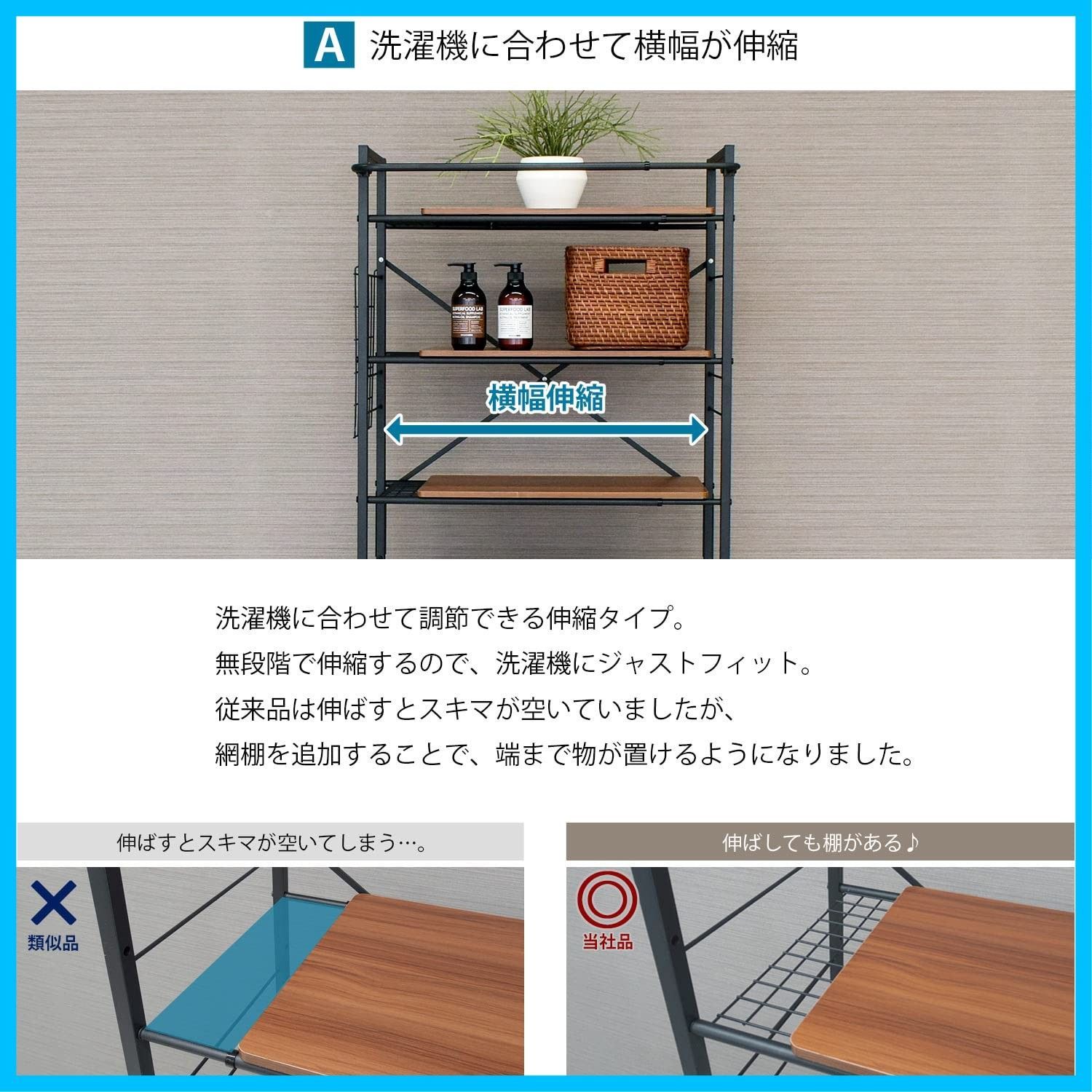 ekans(エカンズ) 棚付きランドリーラック LSH-530W 棚3段タイプ 節約