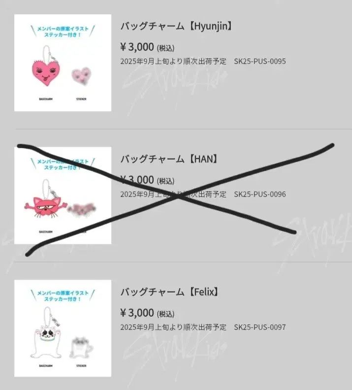 straykids フィリックス　グッツ Stray Kids ストレイキッズ Felix フィリックス グッズ