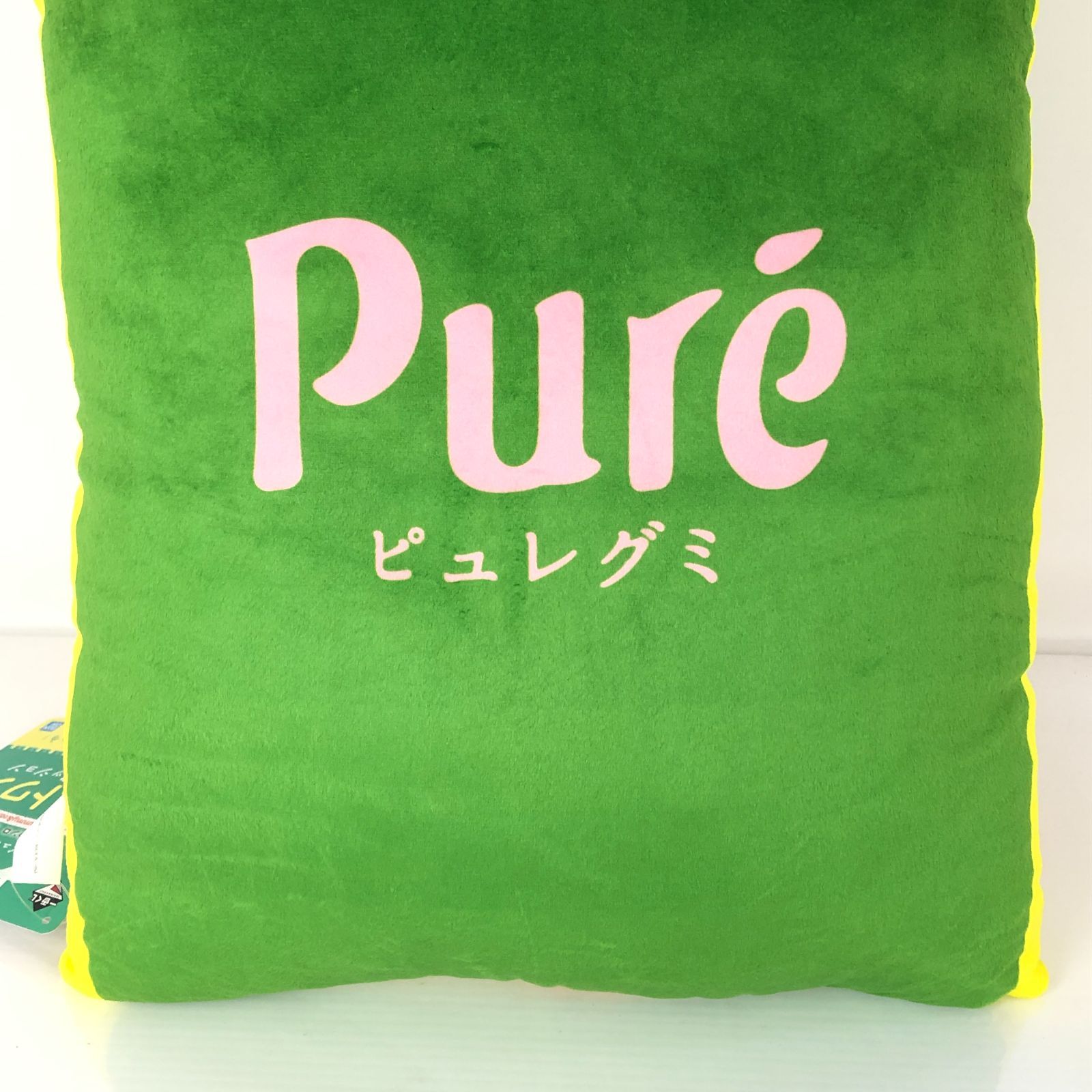一番くじ カンロ ピュレグミ ラストワン賞 ピュレグミクッション ピュレグミ一番くじ ラストワン賞 ピュレグミクッション - メルカリ