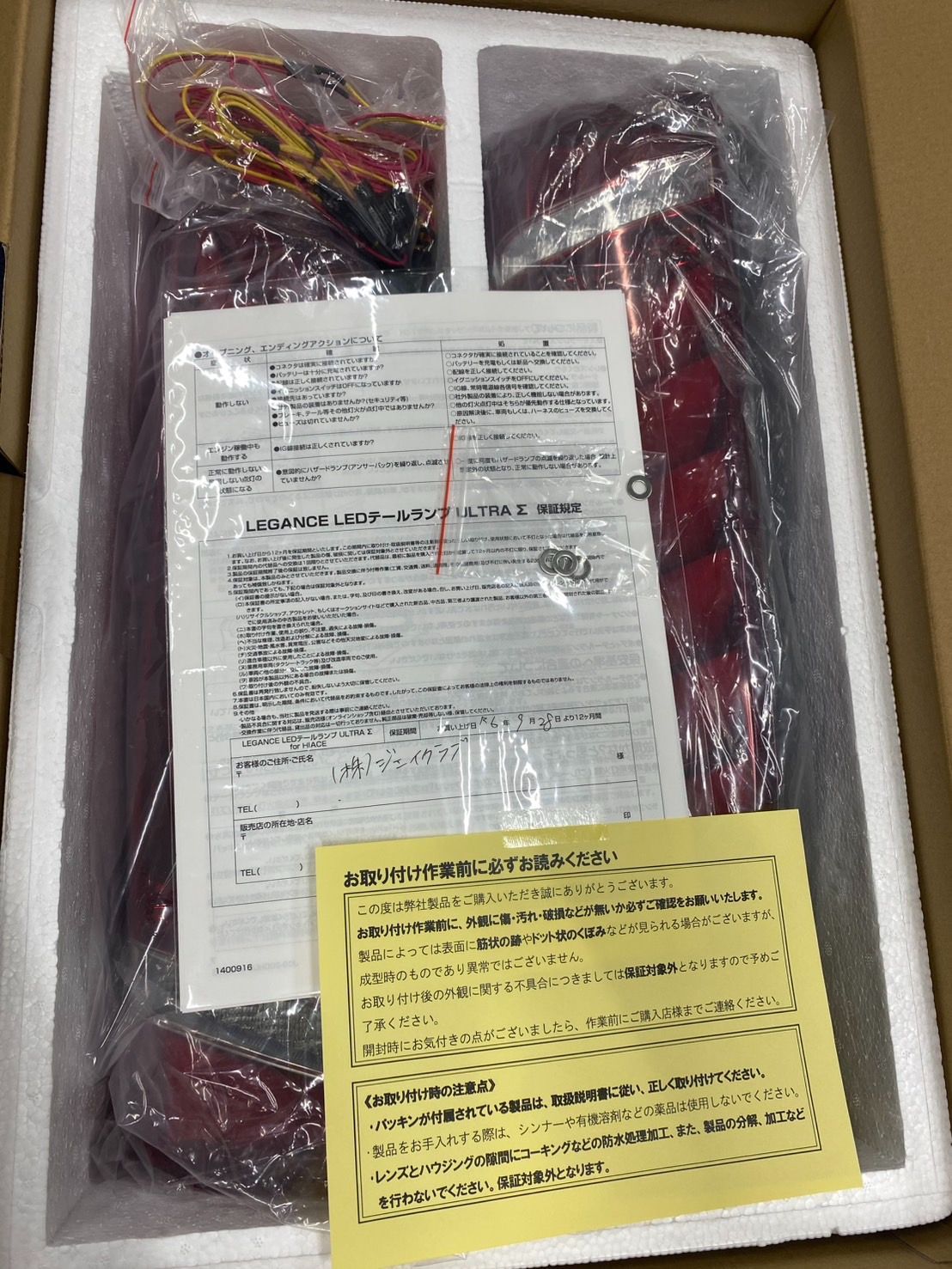 ブラッククローム