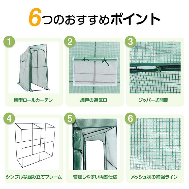 ♪ビニール温室 ビニールハウス 幅200cm ガーデンハウス ベランダ DIY 観葉植物 ガーデン フラワー ラック
