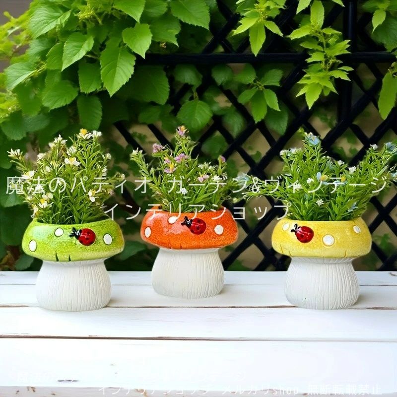 プランター きのこ セラミック オレンジ グリーン イエロー キノコ てんとう虫 庭 かわいい 植木鉢 ガーデニング 雑貨 ガーデン雑貨 ガーデンインテリア ガーデン インテリア 庭の装飾 お洒落 おしゃれ 4-7
