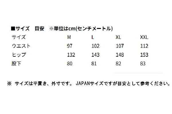 オーバー フライトパンツ