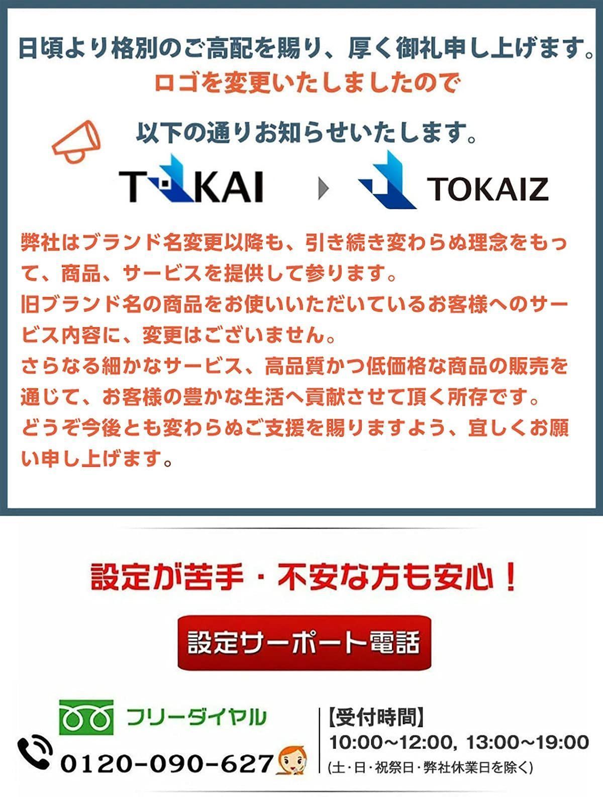 在庫処分】TOKAIZ タイムレコーダー 本体 6欄印字可能 両面印字モデル アイランドショップ メルカリ