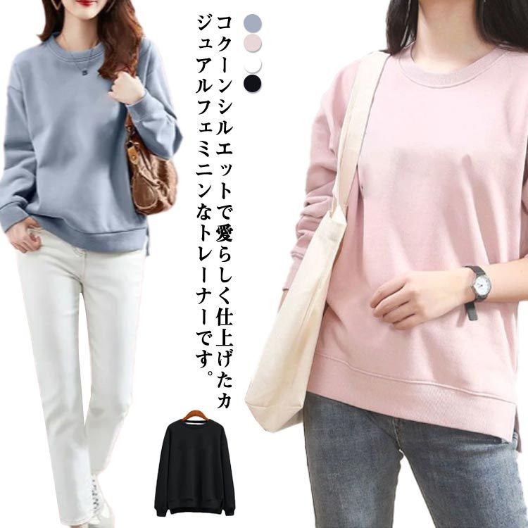 【SUKALA】コクーンスウェットプルオーバー　Lサイズ 再値下げしました！新品未使SUKALA コクーンスウェットプル
