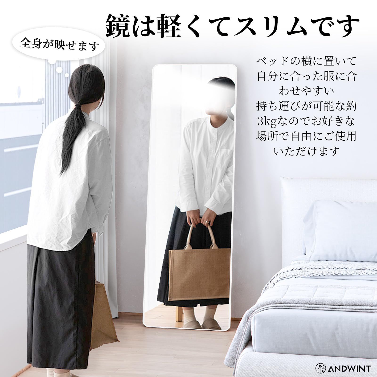 丸角スタンドミラー