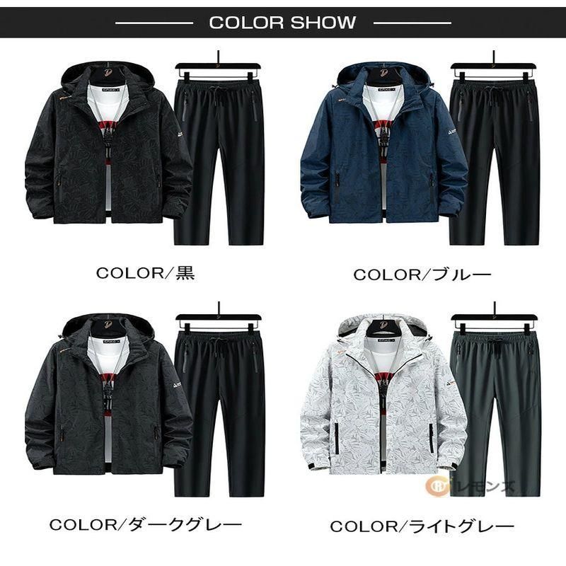 ジャケット
