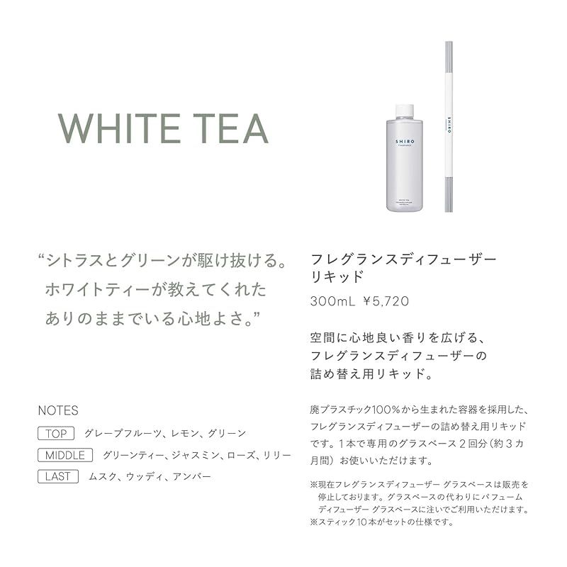 300mL |