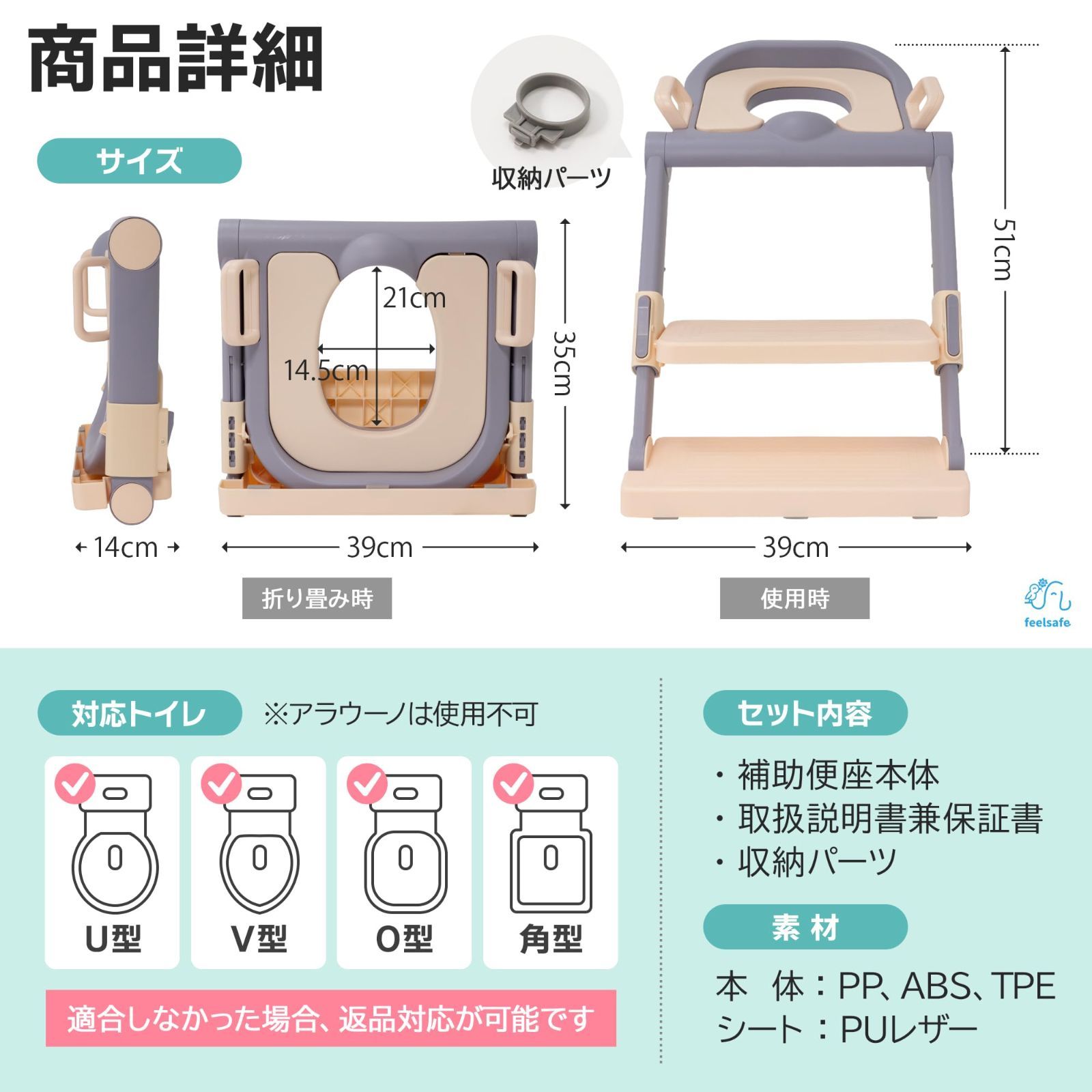 おまる