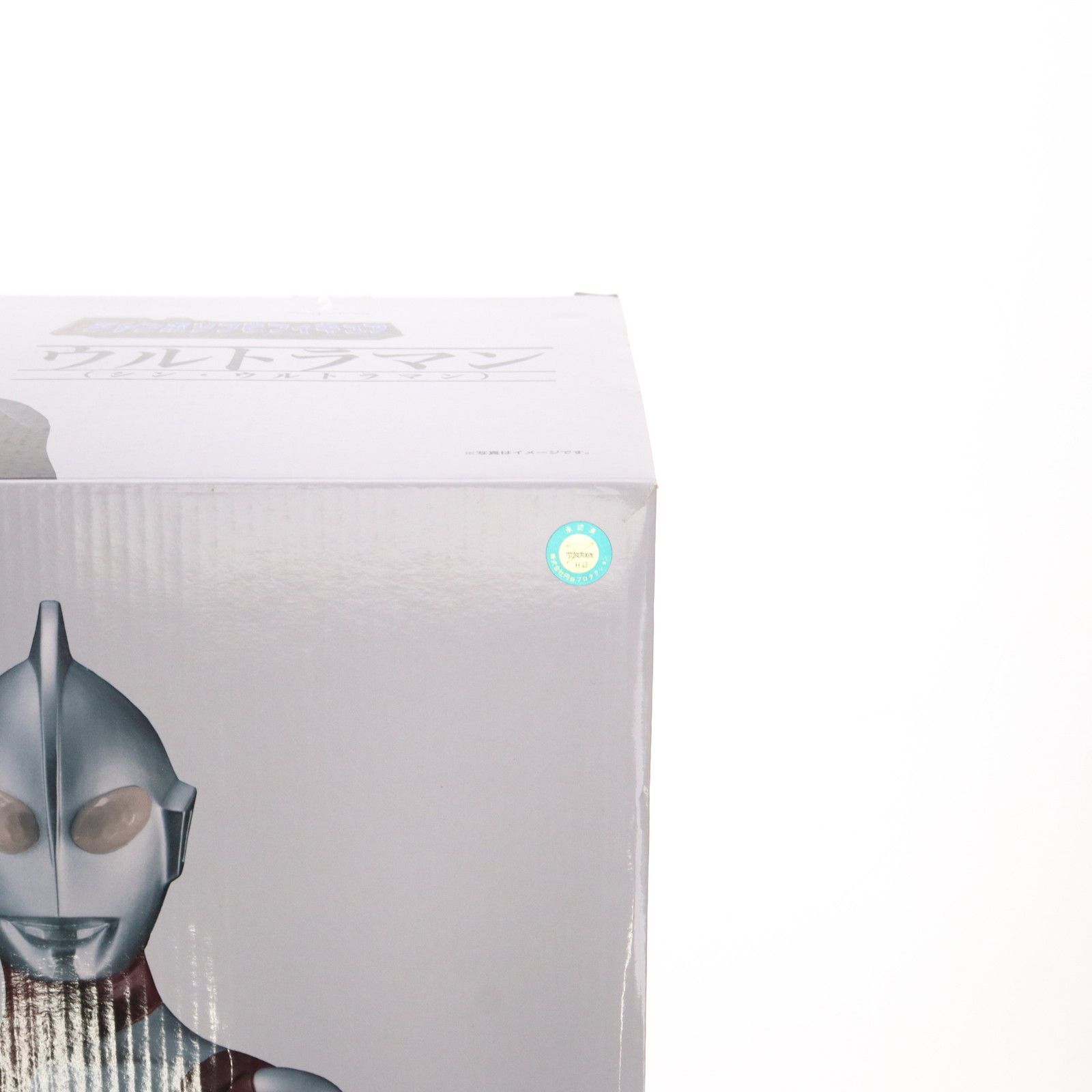 (再販)ウルトラマン(シン・ウルトラマン) 完成品 ジャンボソフビフィギュア プレックス ジャンボソフビフィギュア シン・ウルトラマン 消耗時Ver