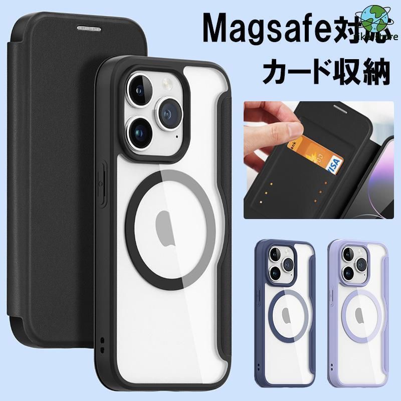 iPhone15 Pro ケース 手帳型 iphone15 Plus ケース おしゃれ iPhone15 Pro Max ケース 耐衝撃 スマホケース ICカード収納 iPhone 15 カバー 財布 MagSafe 薄型
