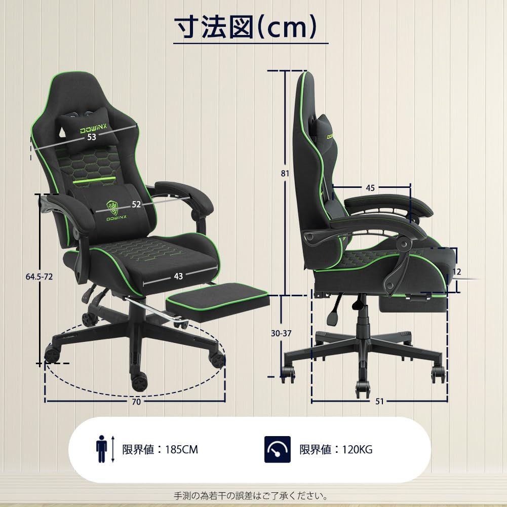 Dowinx ゲーミングチェア きゃしゃ ファブリック オットマン 